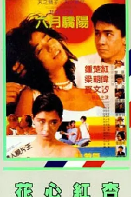 色视频在线观看在线播放